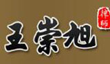中汽改裝