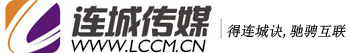 網絡推廣